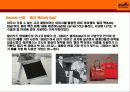 명품중의 명품 HERMES(에르매스) 7페이지