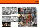 명품중의 명품 HERMES(에르매스) 13페이지