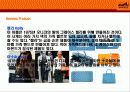 명품중의 명품 HERMES(에르매스) 14페이지