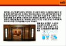 명품중의 명품 HERMES(에르매스) 23페이지