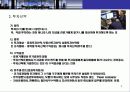 Fund의 이해 4페이지