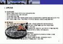 Fund의 이해 8페이지