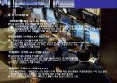 Fund의 이해 11페이지