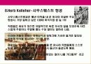 펀(Fun)경영 전략 17페이지