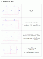 테브낭 및 노턴의 정리 4페이지