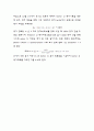테브닝등가회로와 노턴의등가회로 4페이지