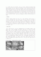 미학 오디세이1 7페이지
