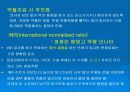협심증환자간호 38페이지