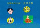 협심증환자간호 46페이지