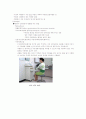 다한증(Hyperhydrosis)과 수술(VATS)에 따른 수술,마취간호 2페이지