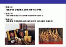 인삼에 대한 이해 13페이지