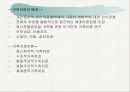 사회복지실천론, 가족치료의 이론과 기법 4페이지