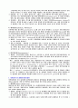 인수공통전염병의 종류와 특징 12페이지
