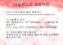 기업이벤트 19페이지
