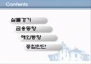 통화정책결정 2페이지