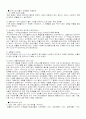 홍진크라운 사업계획서 9페이지