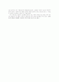 디스플레이 디자인(Display Design) 3페이지