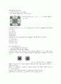 기초수학 마방진(마법진) 3페이지
