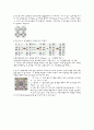 기초수학 마방진(마법진) 6페이지
