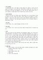 인쇄 광고 분석 (총 10가지)  5페이지