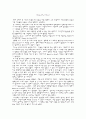 Beautiful Mind 1페이지