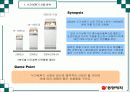 식기체척기 시장확대를 통한 브랜드 파워 강화 전략 5페이지