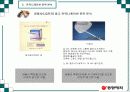 식기체척기 시장확대를 통한 브랜드 파워 강화 전략 26페이지