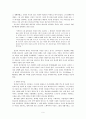느헤미야의 영적 리더십 6페이지