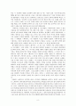 느헤미야의 영적 리더십 8페이지