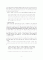 느헤미야의 영적 리더십 9페이지