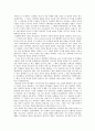 누가 하이카라 여성을 데리고 사누 1페이지