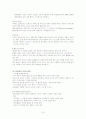 시공 - 도장공사 15페이지