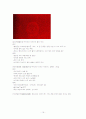 시공 - 도장공사 19페이지