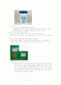 시공-방수공사 6페이지