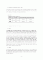 우리나라 국민연금제도의 문제와 개정법 논란에 대한 각계의 이해관계를 조사, 분석하고 이에 대한 해결책 모색한 자료 6페이지