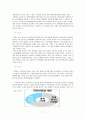 우리나라 국민연금제도의 문제와 개정법 논란에 대한 각계의 이해관계를 조사, 분석하고 이에 대한 해결책 모색한 자료 7페이지