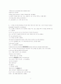 The ant and The grasshopper 해석 2페이지