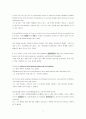 The ant and The grasshopper 해석 5페이지