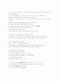 The ant and The grasshopper 해석 7페이지