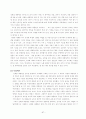한국행정 속의 리더십 70페이지