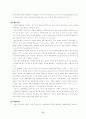 한국행정 속의 리더십 71페이지