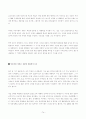 한국행정 속의 리더십 77페이지