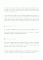 한국행정 속의 리더십 80페이지