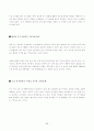 한국행정 속의 리더십 85페이지