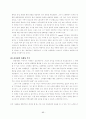 한국행정 속의 리더십 92페이지