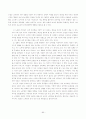 한국행정 속의 리더십 93페이지