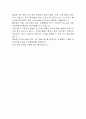 만성 신부전(CRF)케이스 및 당뇨와 고혈압 관계 간호진단 38페이지