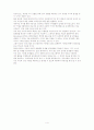 행동인지말더듬치료프로그램 4페이지