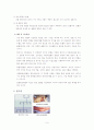 심장과 순환계의 질병및 치료 9페이지