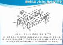 소수주형교 10페이지